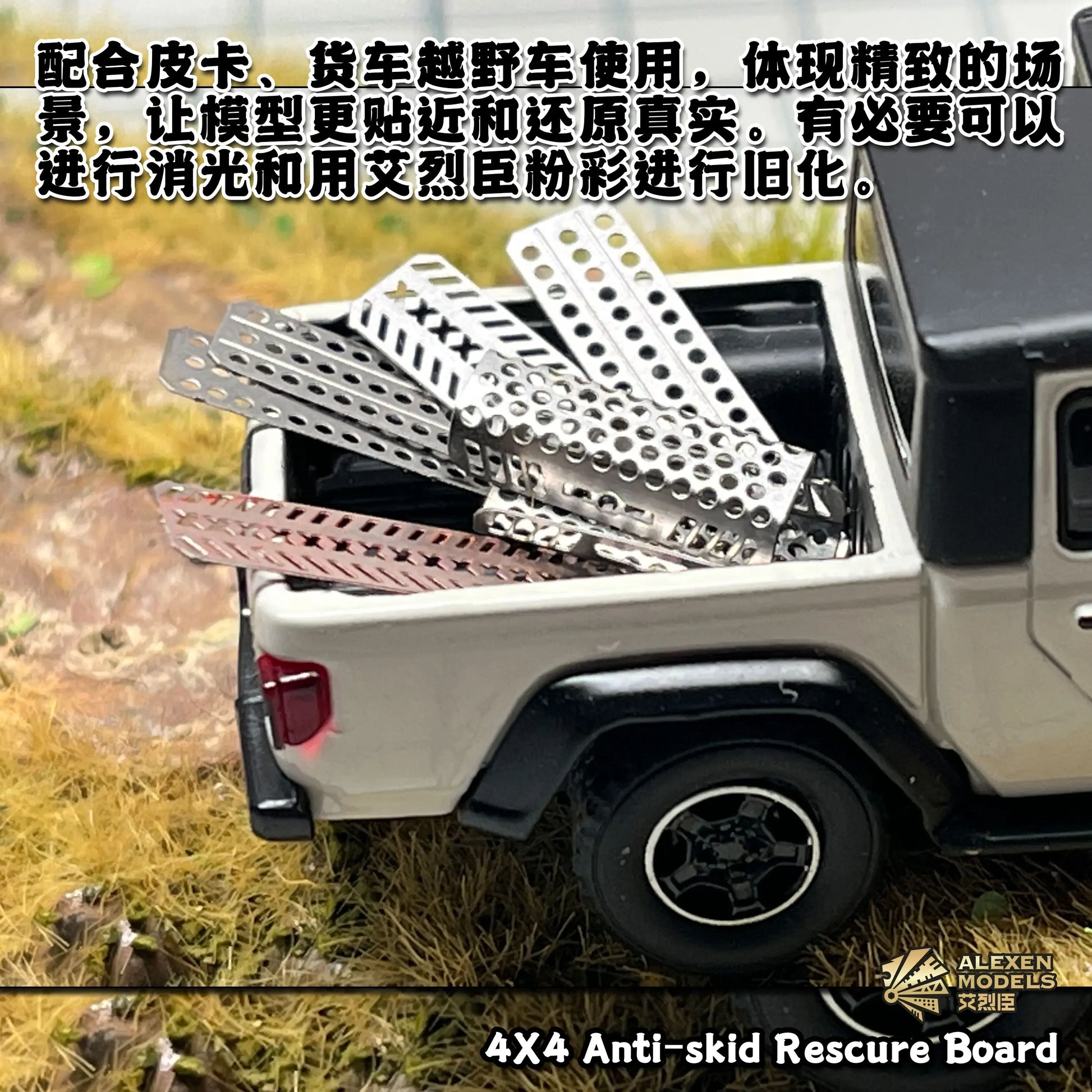 Premium Diecast Model Car Off Road Rescue Board For Diorama - ToylandEU