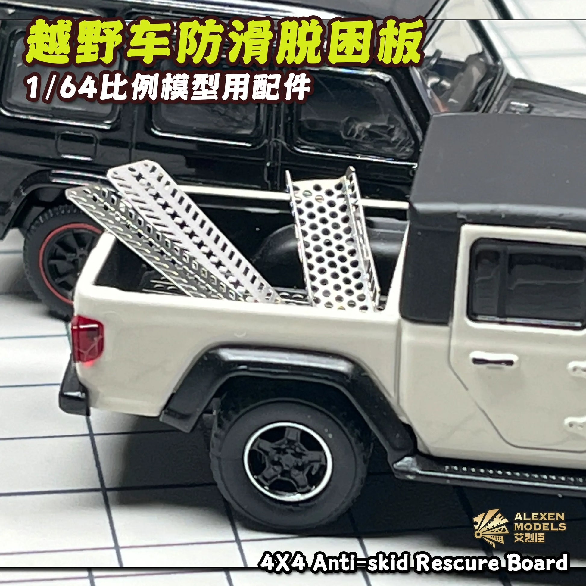 Premium Diecast Model Car Off Road Rescue Board For Diorama - ToylandEU