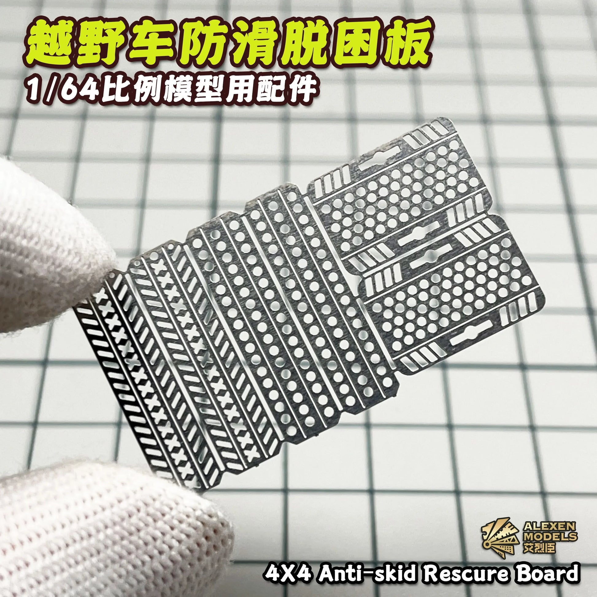 Premium Diecast Model Car Off Road Rescue Board For Diorama - ToylandEU