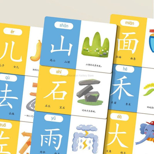 Premium Hanzi Pinyin Cards Double Hanzi For Five To Eight - ToylandEU