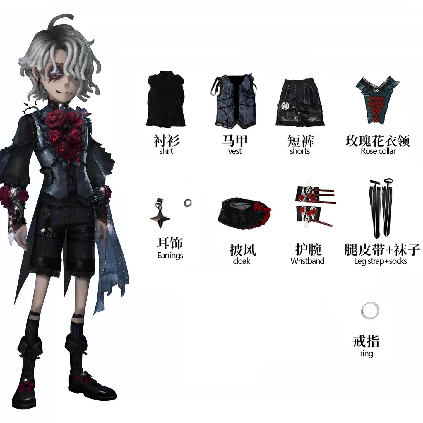 Premium Identity V Cosplay Costume Ada Mesmer Emile Adults - ToylandEU