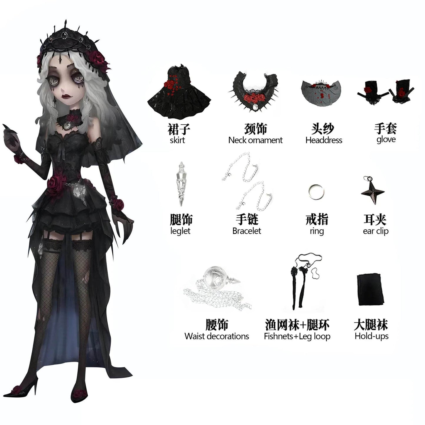 Premium Identity V Cosplay Costume Ada Mesmer Emile Adults - ToylandEU