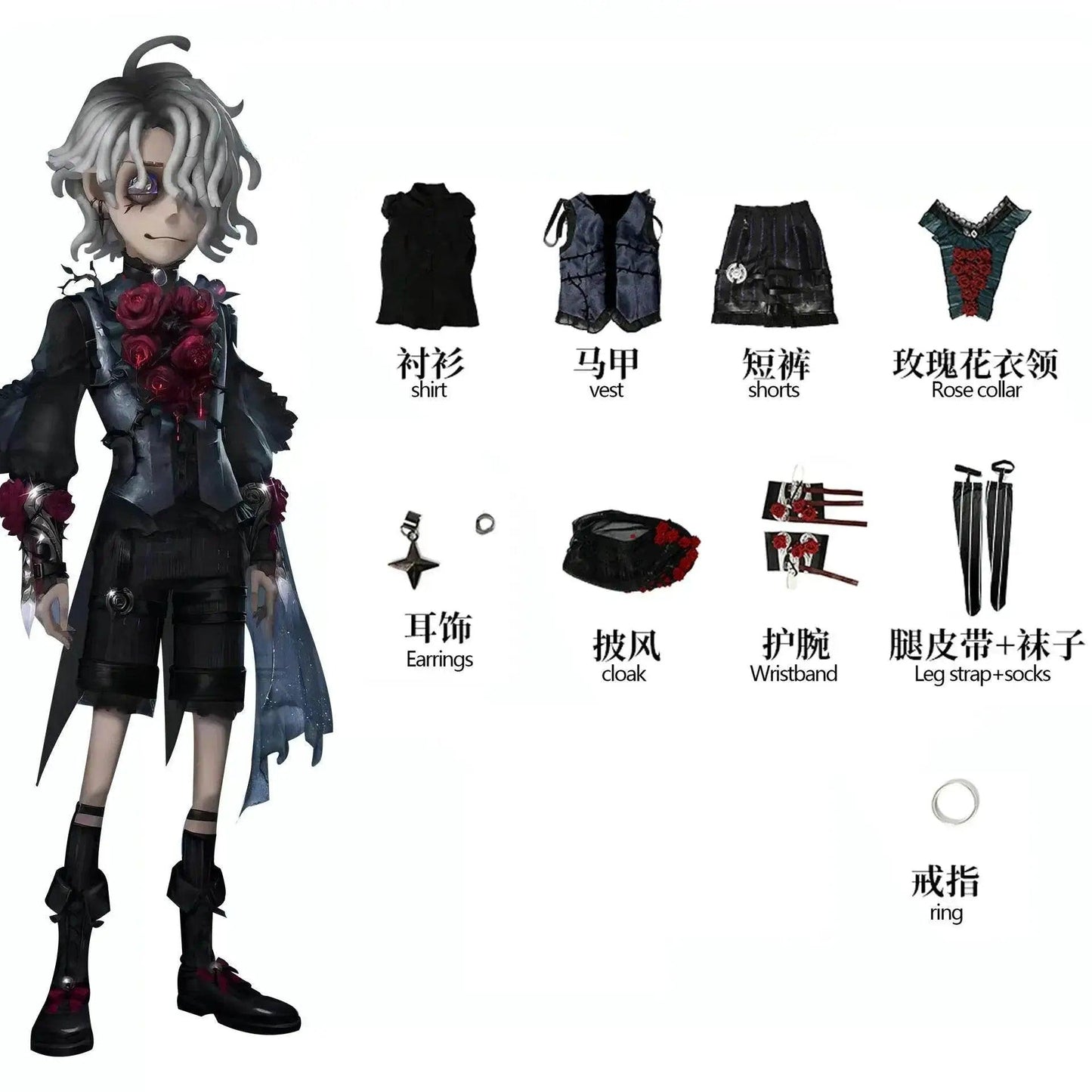  Premium Identity V Costume Unisex Ada Mesmer Toyland EU -  ToylandEU™