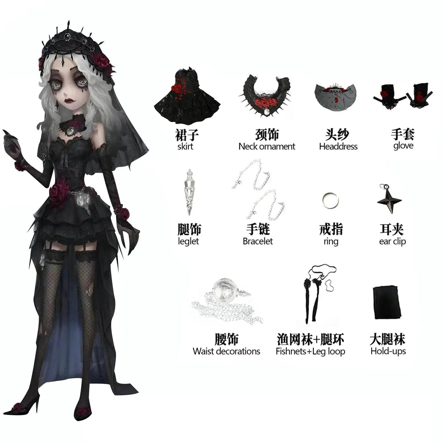  Premium Identity V Costume Unisex Ada Mesmer Toyland EU -  ToylandEU™