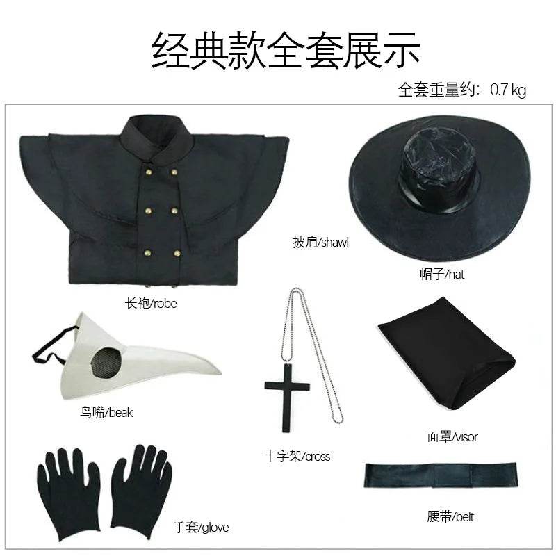 Premium Medieval Plague Doctor Costume Hooded Robe Unisex - ToylandEU