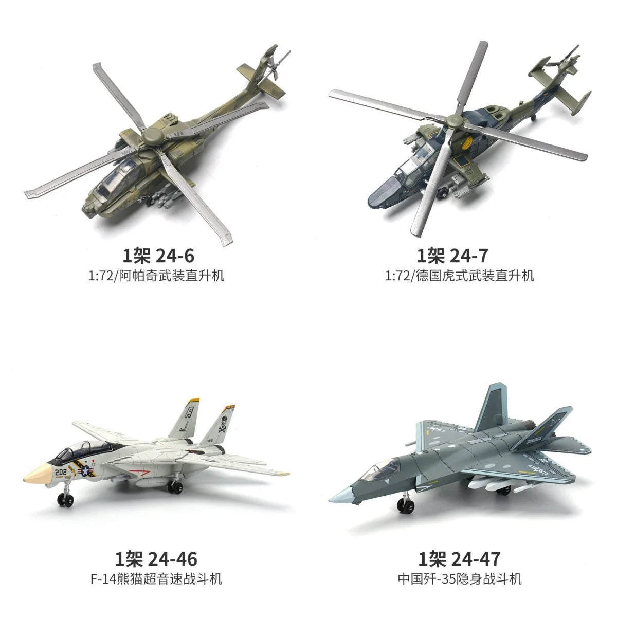 Premium Military Building Blocks Set Lego Compatible Supersonic F14 Stealth Fighter And Apache Helicopter For Boys - ToylandEU