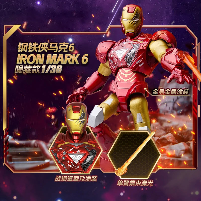 Premium Quality Building Block Set Many Stars Edition Iron Man Assembly Model Blind Box For Marvel Fans And Collectors - ToylandEU