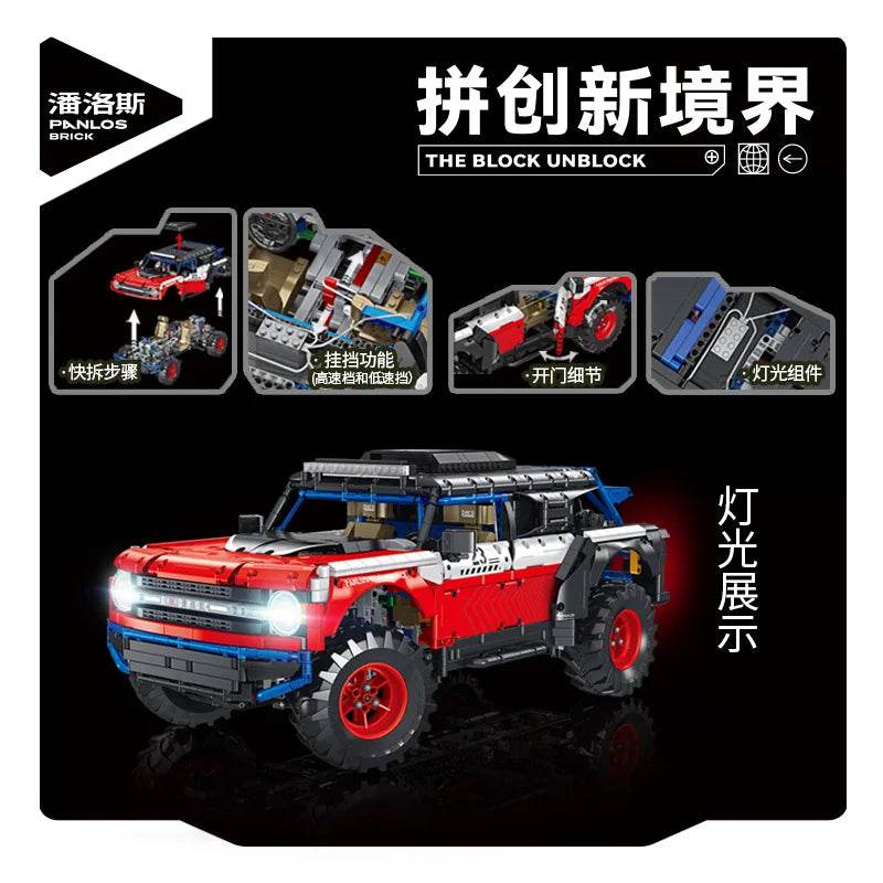 Premium Remote Control Car Lego Compatible For Teens - ToylandEU