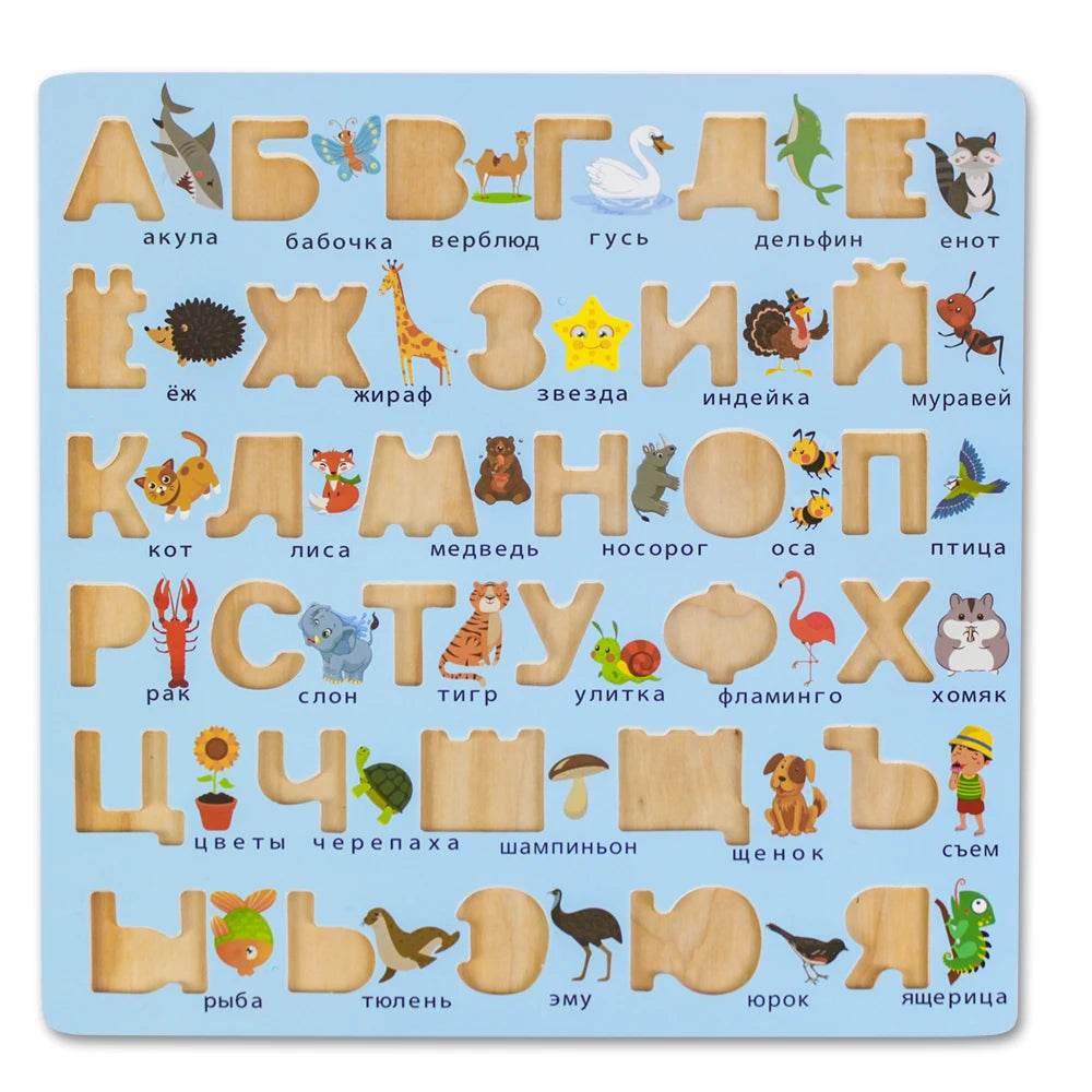 Premium Russian Alphabet Jigsaw 3D Puzzle For Preschoolers - ToylandEU