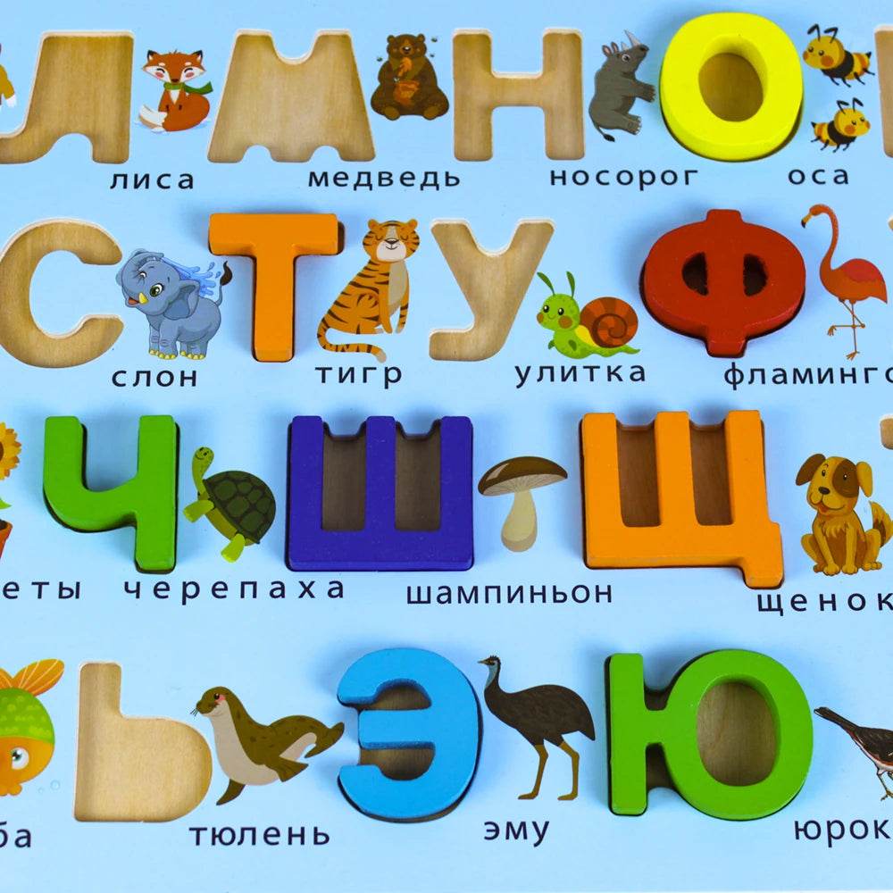 Premium Russian Alphabet Jigsaw 3D Puzzle For Preschoolers - ToylandEU