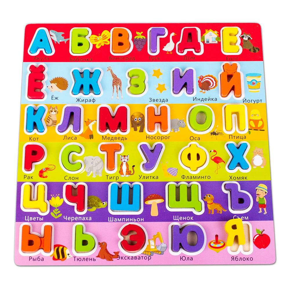 Premium Russian Alphabet Jigsaw 3D Puzzle For Preschoolers - ToylandEU