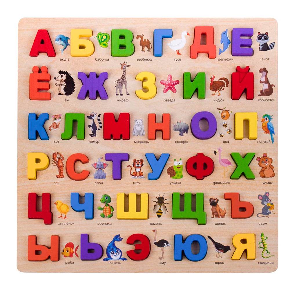 Premium Russian Alphabet Jigsaw 3D Puzzle For Preschoolers - ToylandEU