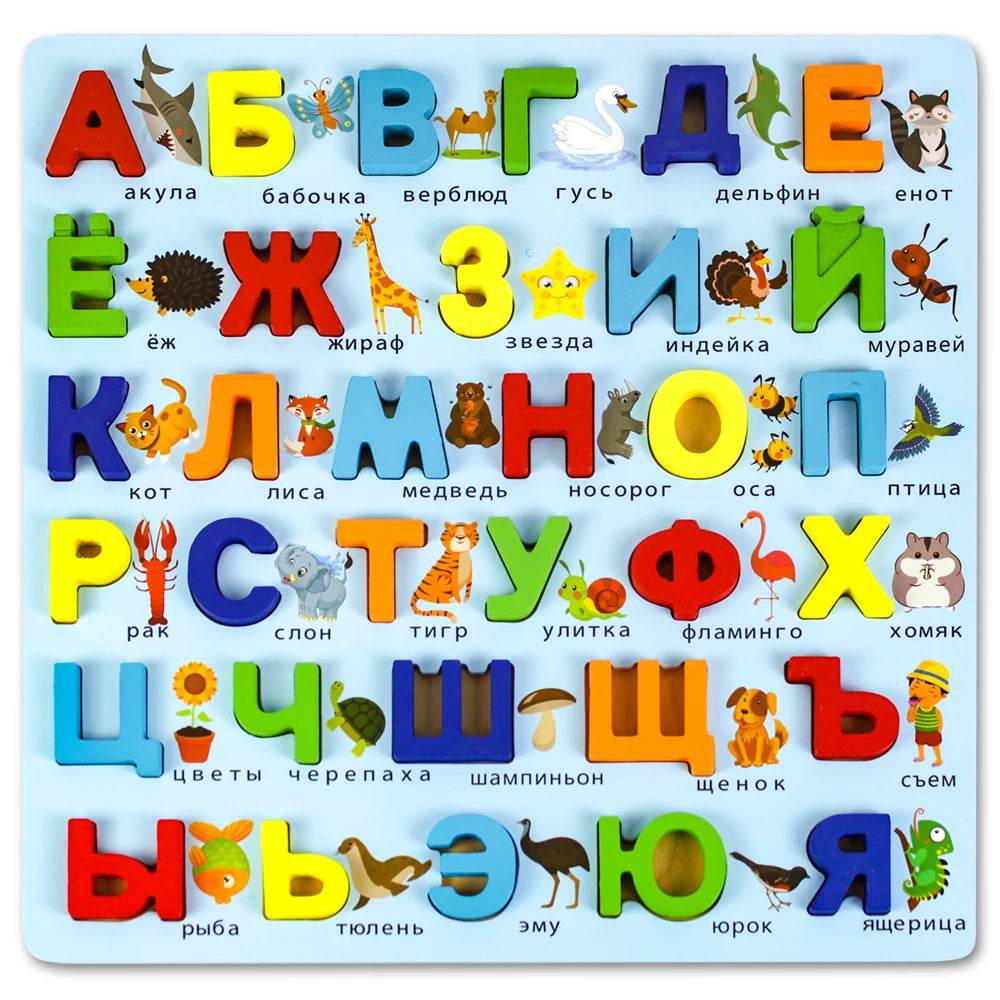 Premium Russian Alphabet Jigsaw 3D Puzzle For Preschoolers - ToylandEU