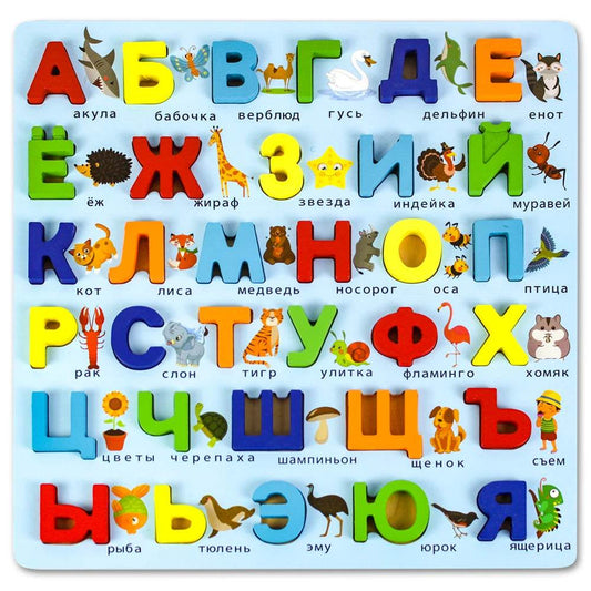 Premium Russian Alphabet Jigsaw 3D Puzzle For Preschoolers - ToylandEU