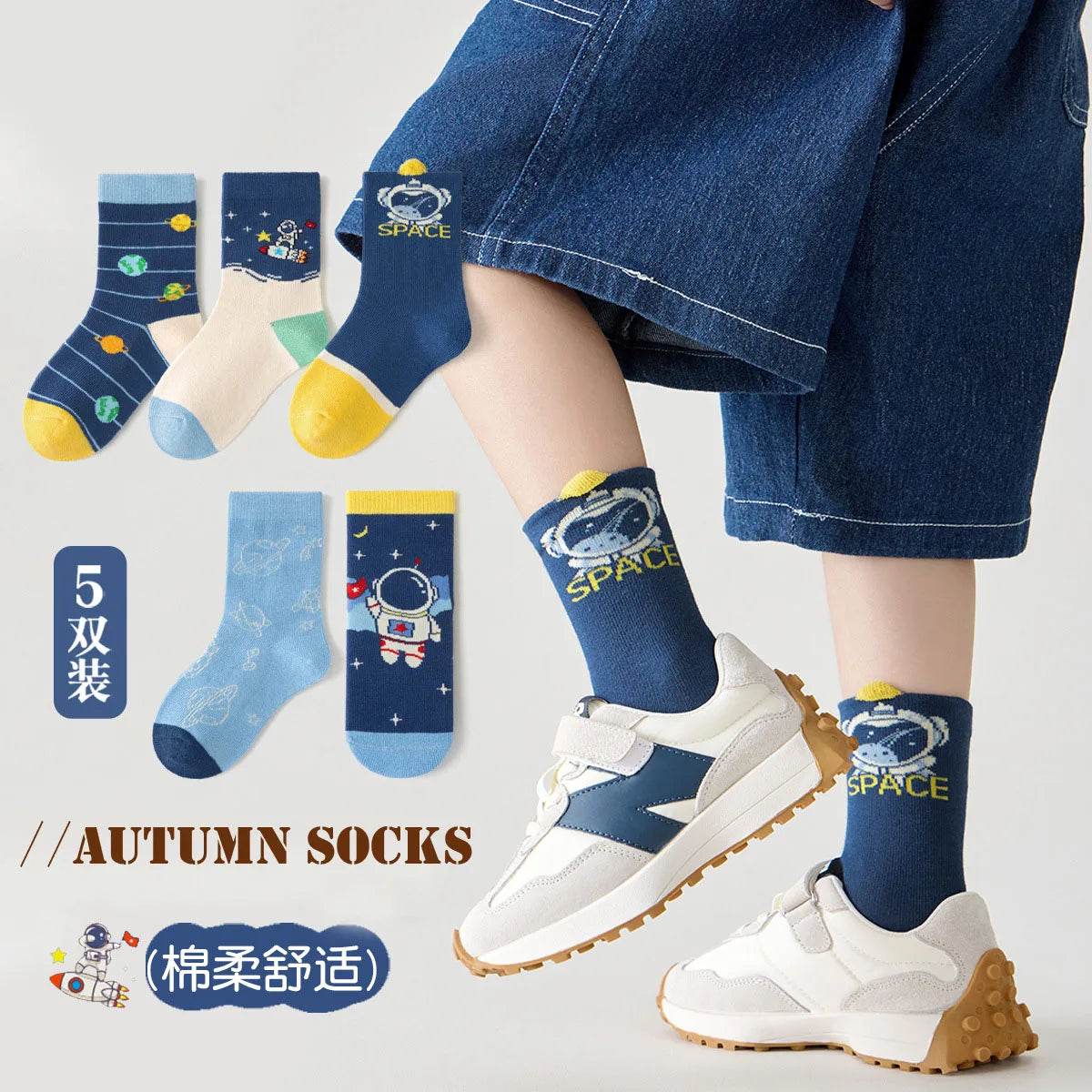Premium Socks Soft Cotton Cartoon Astronaut Pattern Kids - ToylandEU