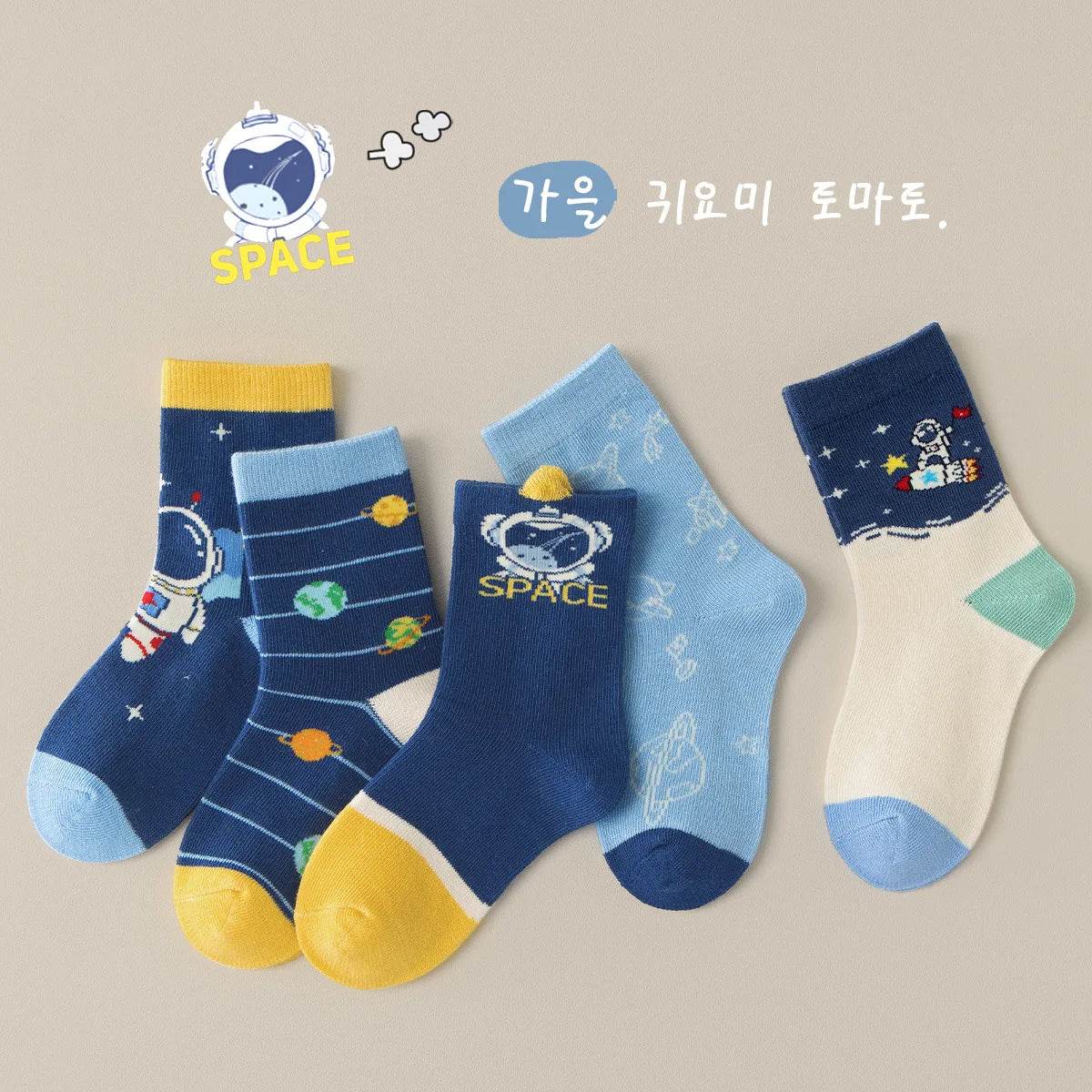 Premium Socks Soft Cotton Cartoon Astronaut Pattern Kids - ToylandEU