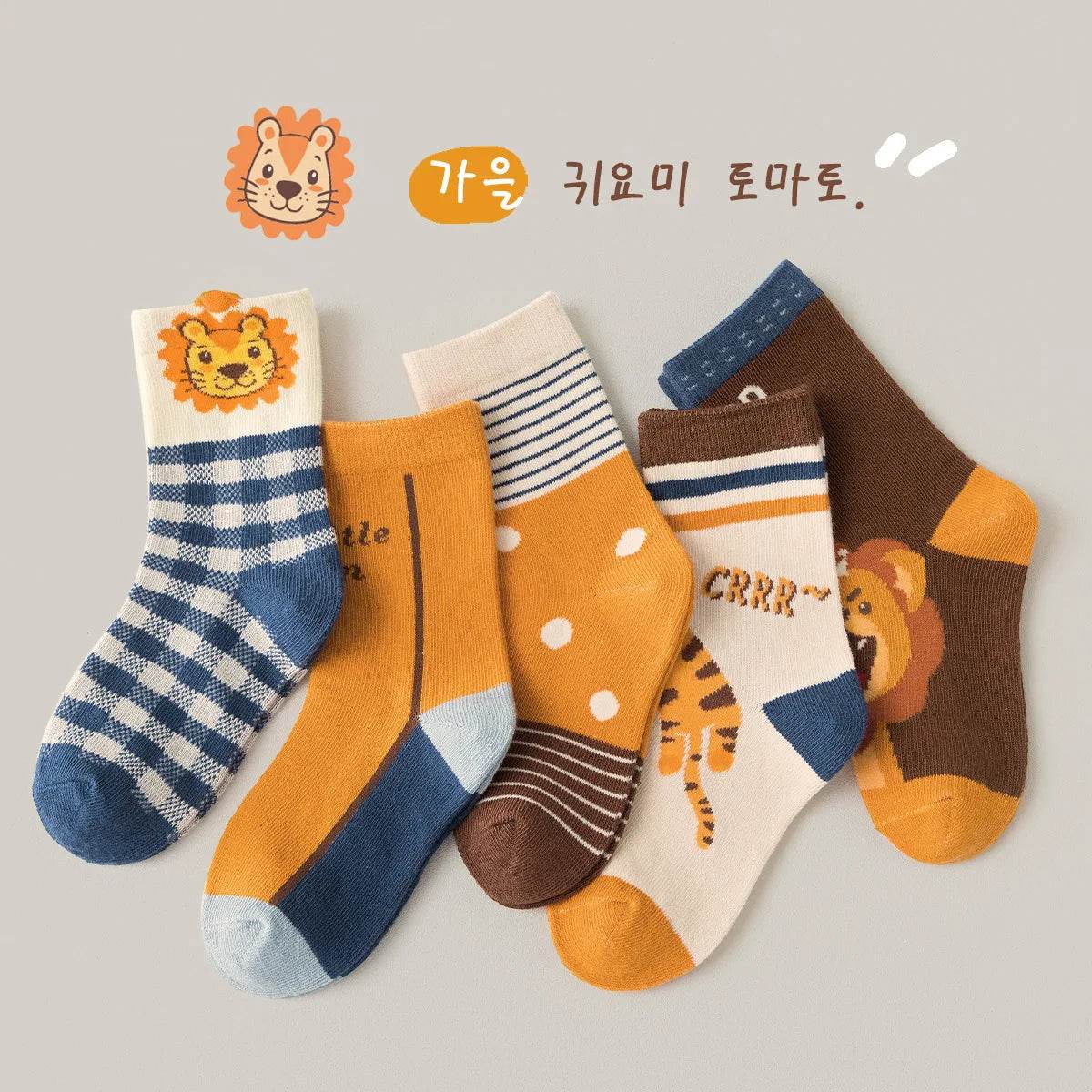 Premium Socks Soft Cotton Cartoon Astronaut Pattern Kids - ToylandEU