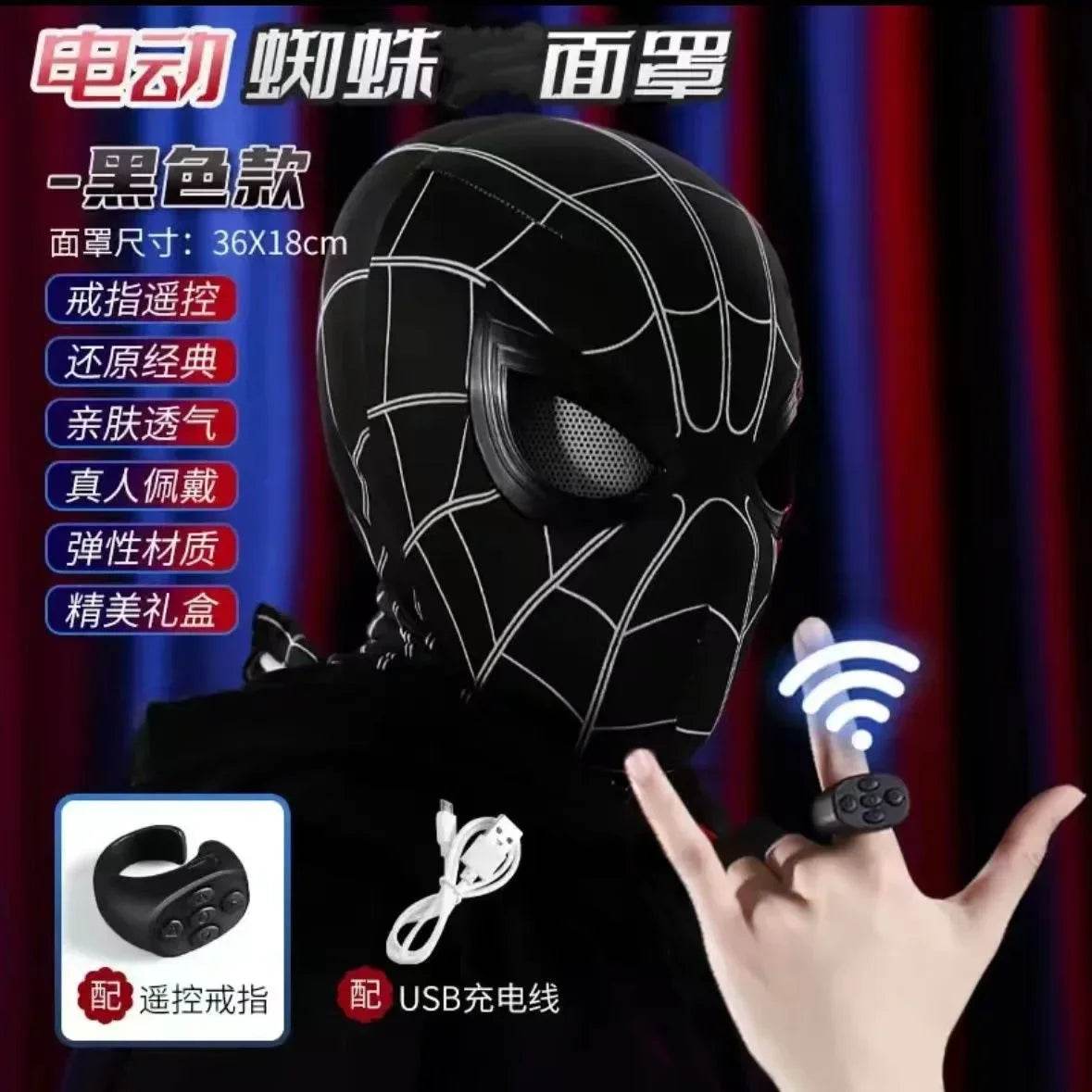 Premium Spider Man Mask Movable Eyes Remote Control Adults - ToylandEU