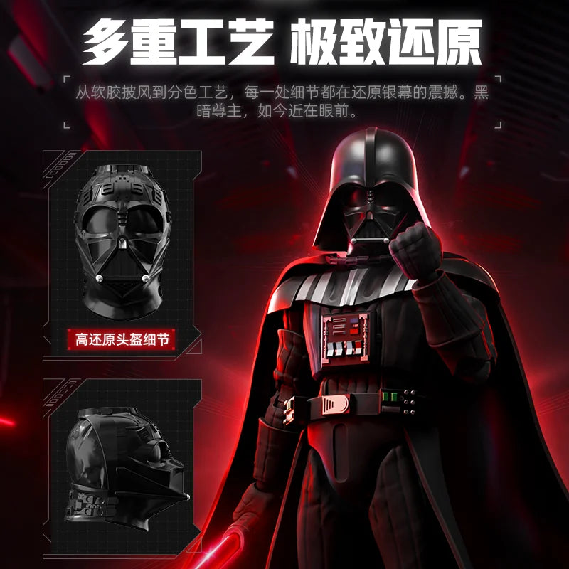 Premium Star Wars Action Figure Vader Dark Trooper Kids - ToylandEU