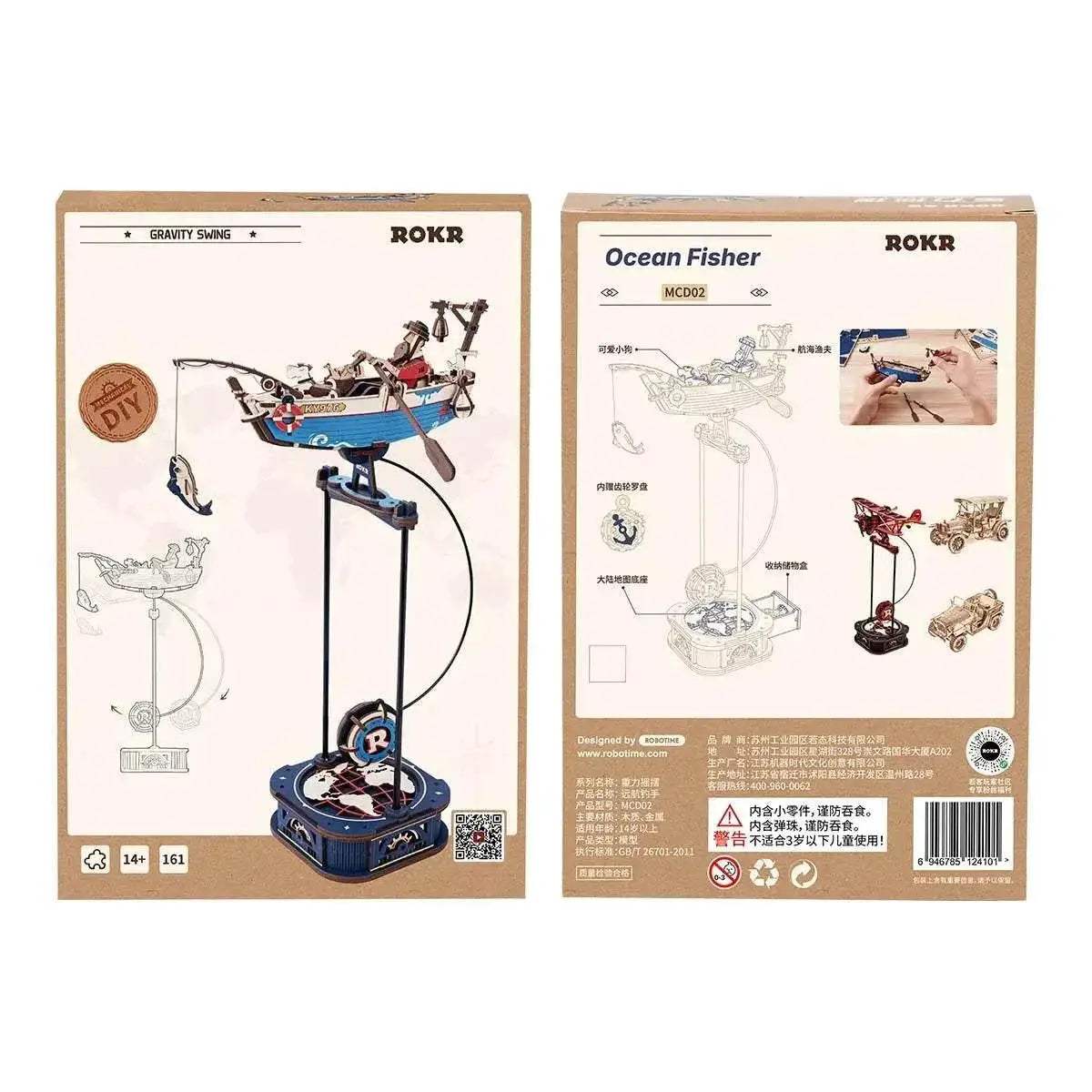  Premium Wooden 3D Puzzle Ocean Fisher 161pcs Toyland EU -  ToylandEU™