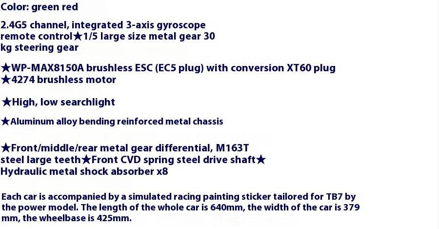 RC 1:7 YK4073 Off-Road Pioneer Truck TB7 Brushless Remote Control Electric Model Car with Four-Wheel Drive - ToylandEU