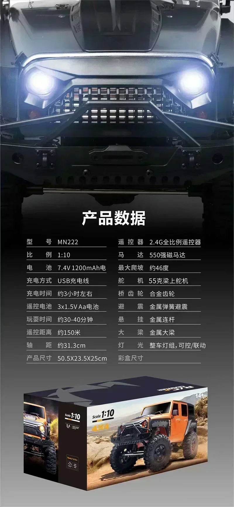 RC 2025 1/10 Scale Mn222 4WD Off-Road Remote Control Climbing Car - Perfect Gift for Boys and Kids - ToylandEU