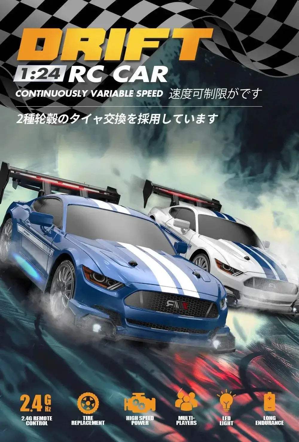 RC Drift Car 1:24 High-speed AE86 Model Racing Toys Gift - ToylandEU