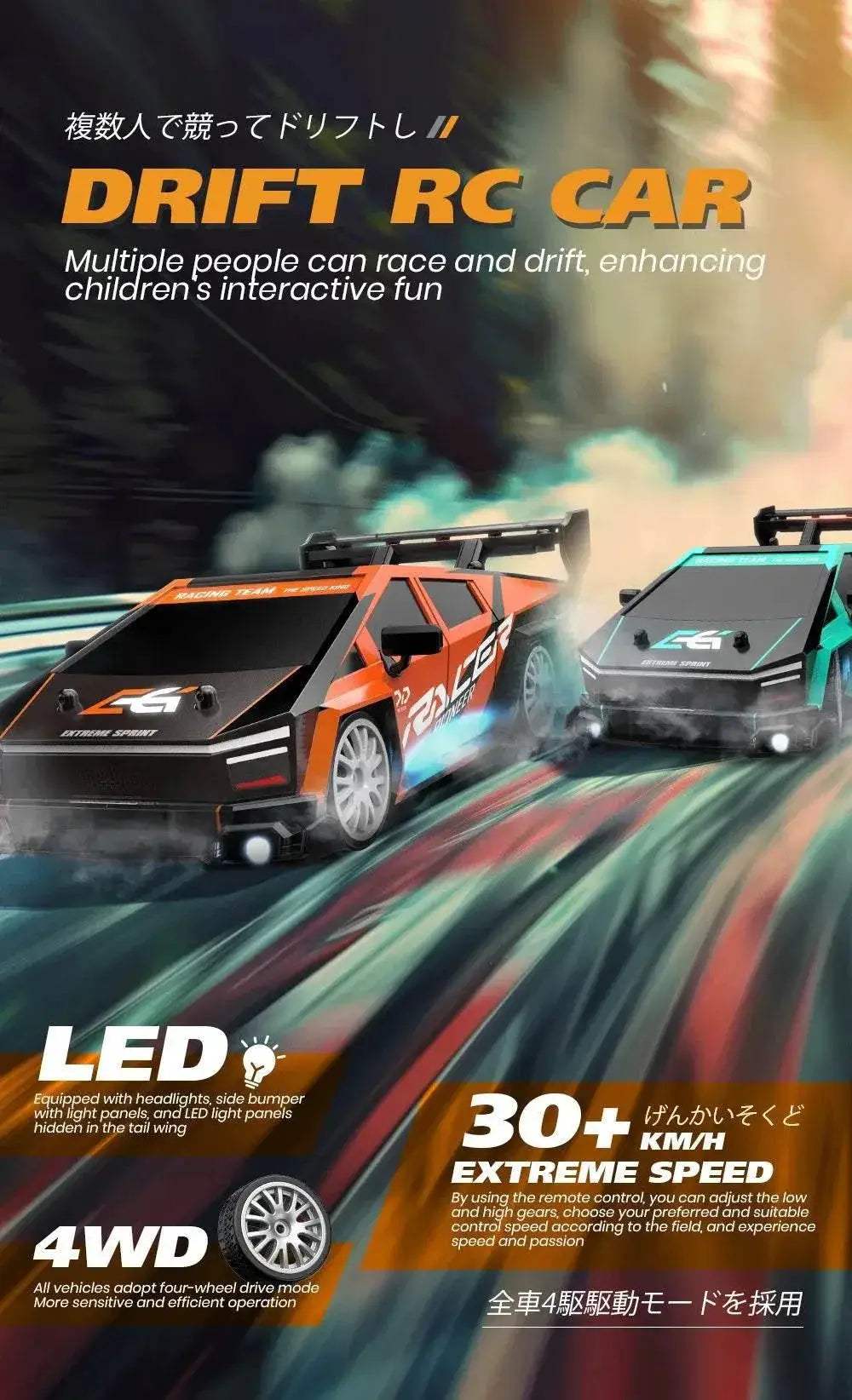 RC Drift Car 1:24 High-speed AE86 Model Racing Toys Gift - ToylandEU