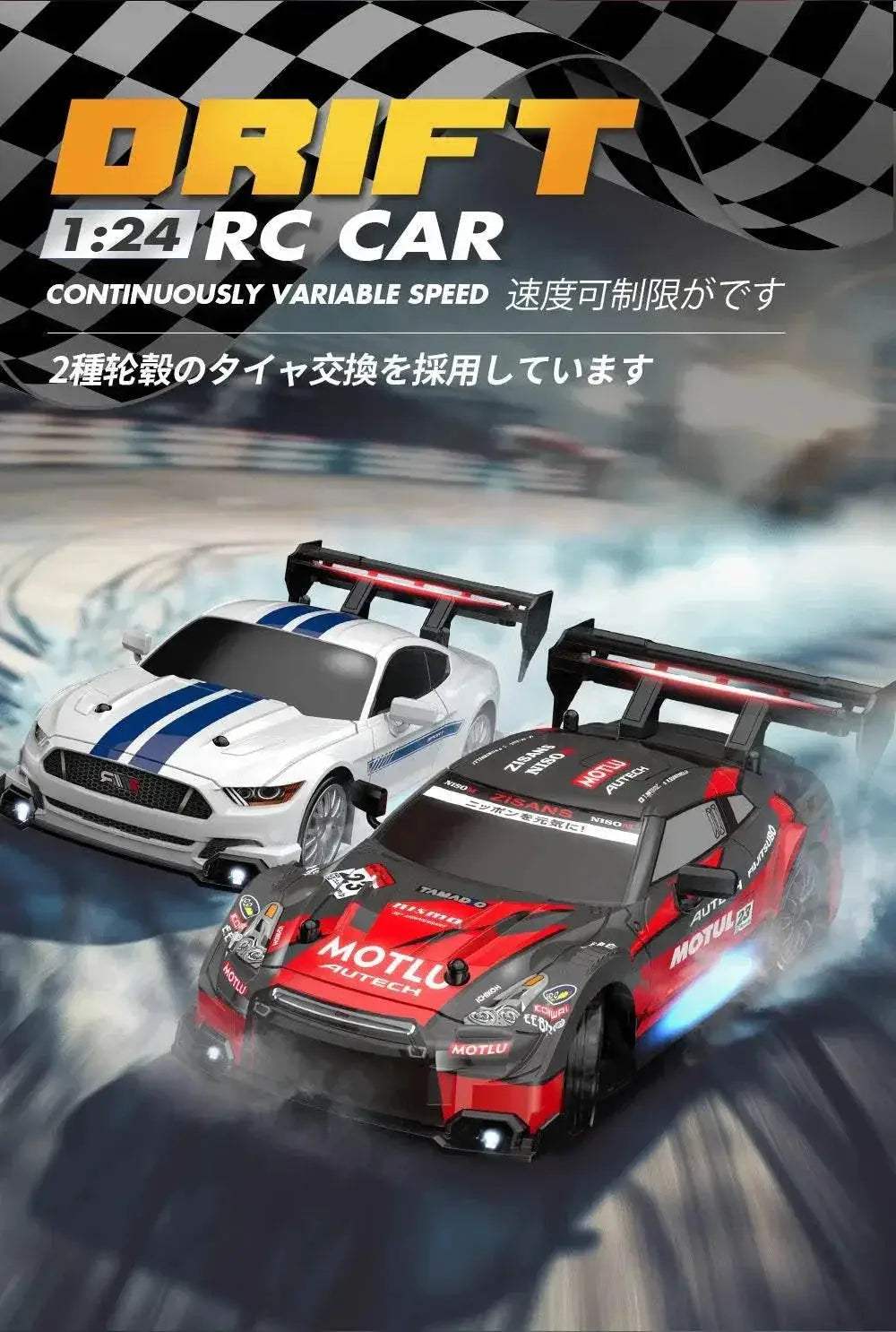 RC Drift Car 1:24 High-speed AE86 Model Racing Toys Gift - ToylandEU