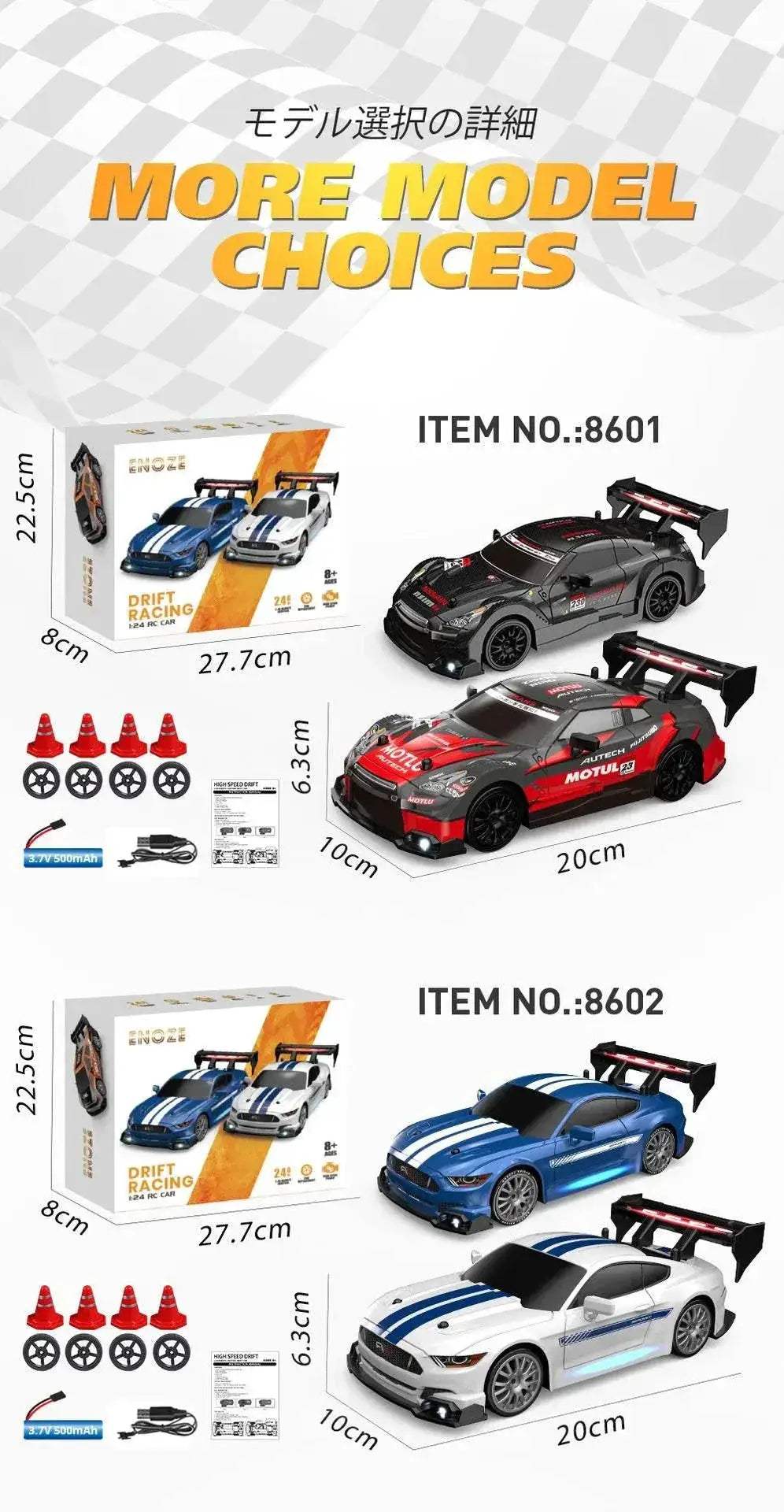 RC Drift Car 1:24 High-speed AE86 Model Racing Toys Gift - ToylandEU