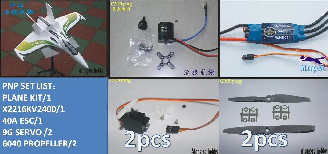 RC EPO Flying Wing Pusher RC Airplane with 790mm Wingspan - Ultra-Z Astro/Blaze Model Kit or PNP Set - ToylandEU