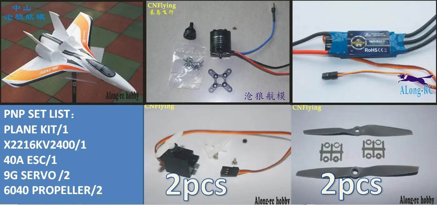 RC EPO Flying Wing Pusher RC Airplane with 790mm Wingspan - Ultra-Z Astro/Blaze Model Kit or PNP Set - ToylandEU