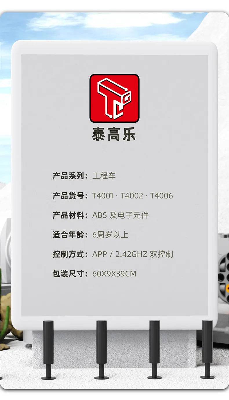 RC Engineering Vehicle Building Blocks Bulldozer Kids Gift - ToylandEU