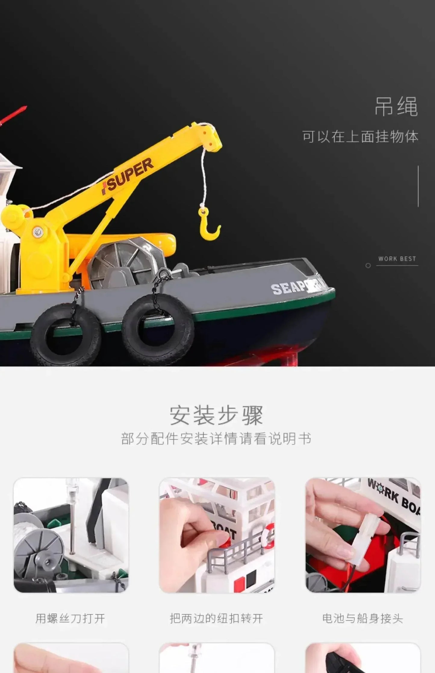 Lancha de rescate contra incendios a control remoto RC - Modelo de simulación de chorro de agua de 2.4G para diversión infantil al aire libre - ToylandEU