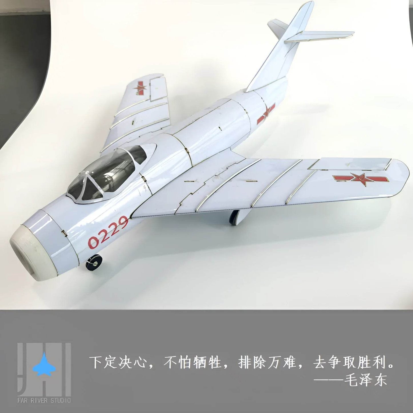 Rc Plane Mini Model J-5 30 Channel Electric Remote Controlled Small Aircraft - ToylandEU
