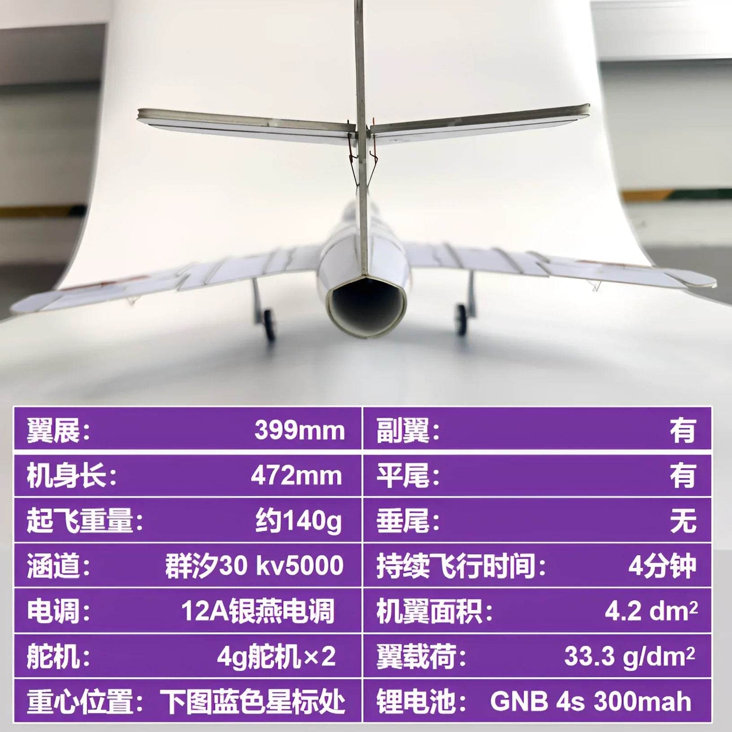 Rc Plane Mini Model J-5 30 Channel Electric Remote Controlled Small Aircraft - ToylandEU