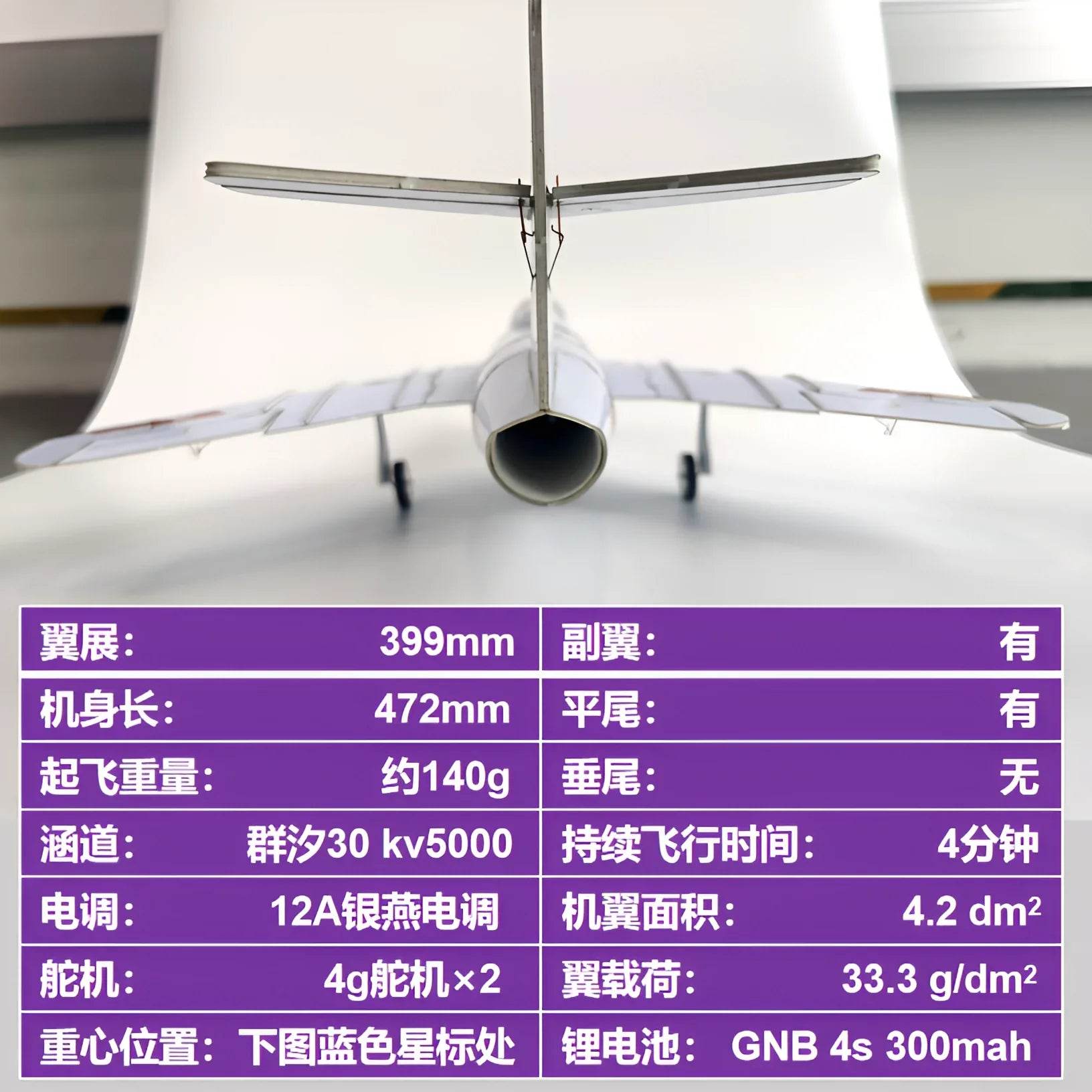 Rc Plane Mini Model J-5 30 Channel Electric Remote Controlled Small Aircraft - ToylandEU