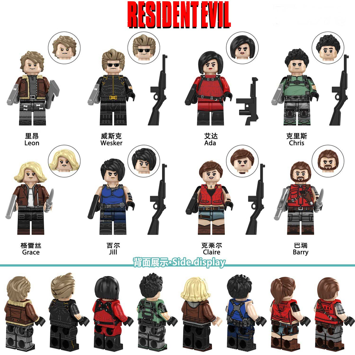 Resident Evil Minifigures | 8 Pack | Toylandeu™