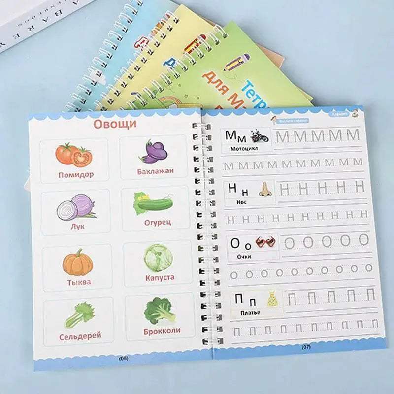  Reusable Russian Calligraphy Copybook 3 Toyland EU -  ToylandEU™