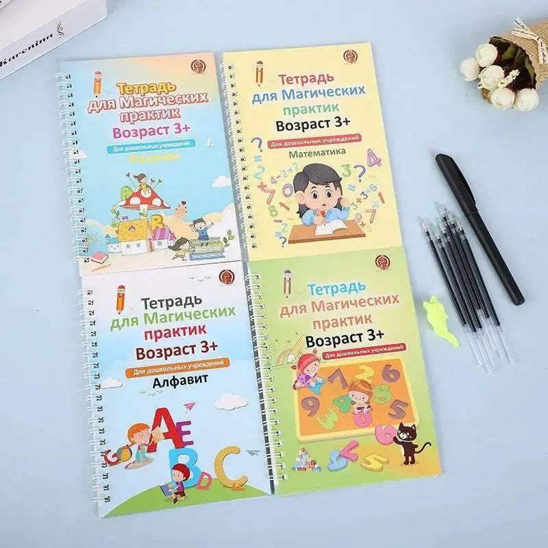  Reusable Russian Calligraphy Copybook 3 Toyland EU -  ToylandEU™