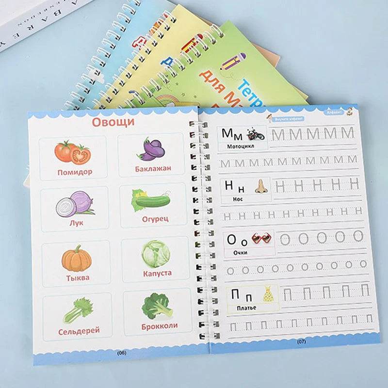 Reusable Russian Calligraphy Copybook PenControl 3 To 8 Kids - ToylandEU