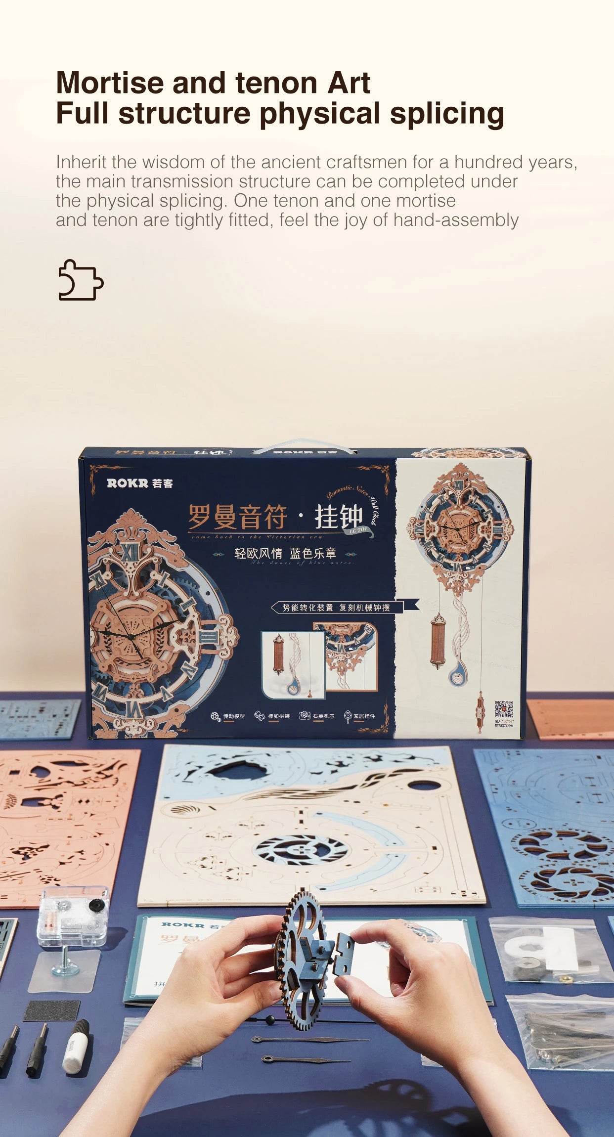 Robotime Rokr Romantic Note Wall Clock 3D Wooden Puzzle Set 3D Puzzle - ToylandEU