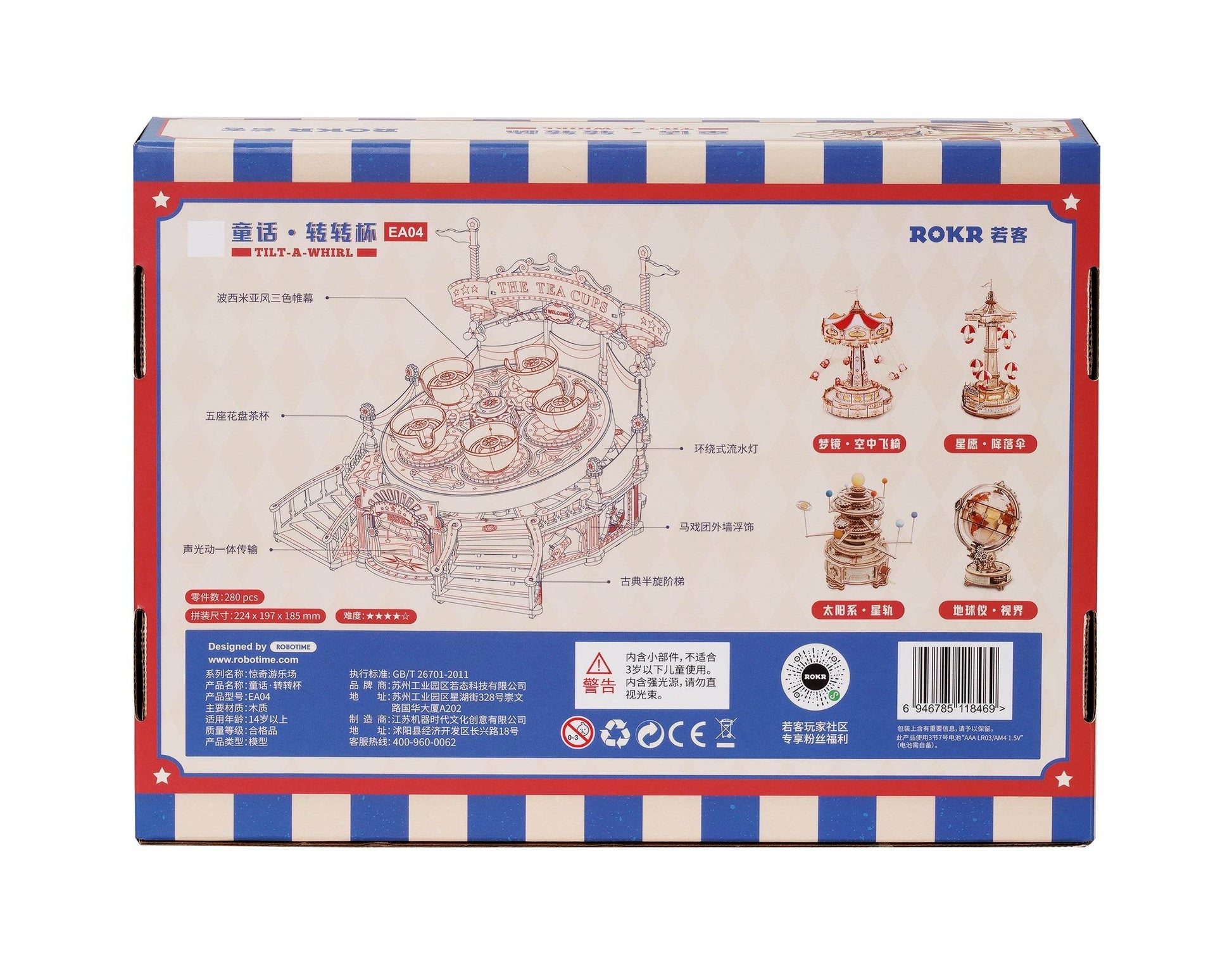 Robotime Rokr Tilt-A-Whirl The Tea Cup Amusement Park 3D Puzzle 3D Puzzle - ToylandEU