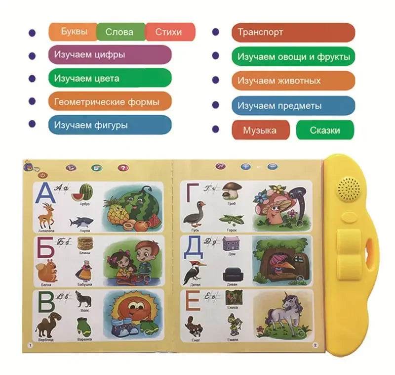 Russian Electronic Sound Book Educational Book Toy Kid Russian Language Reading Machine with Learning Pen for Early Learning - ToylandEU