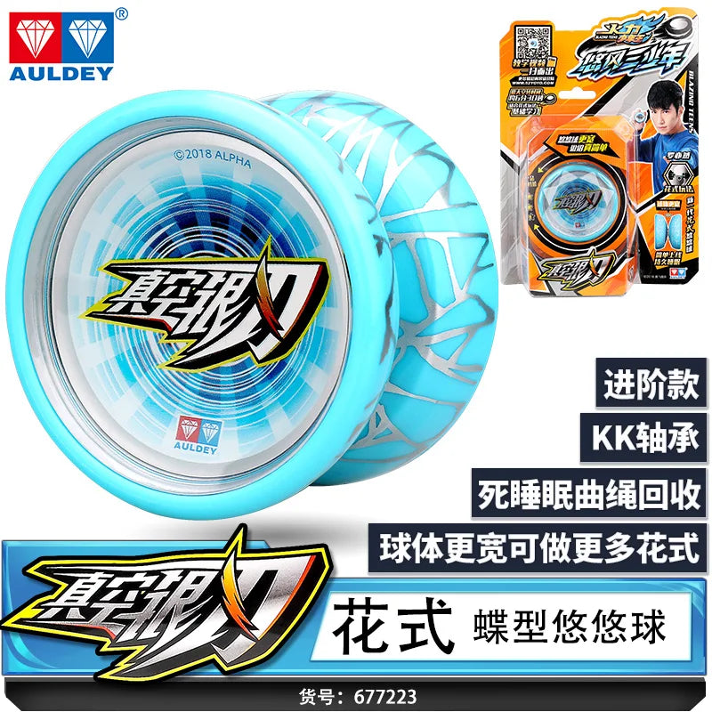 Yo-Yo | Metal Drum-Shape | 57.43mm Diameter, 2.65mm Gap | C186