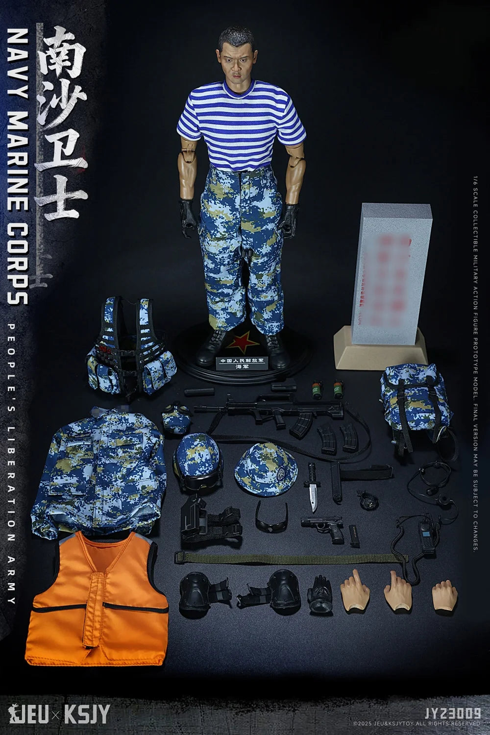 1/6 Scale Figure Set | Nansha Border Guard | Figure Compatible | 12 Inch