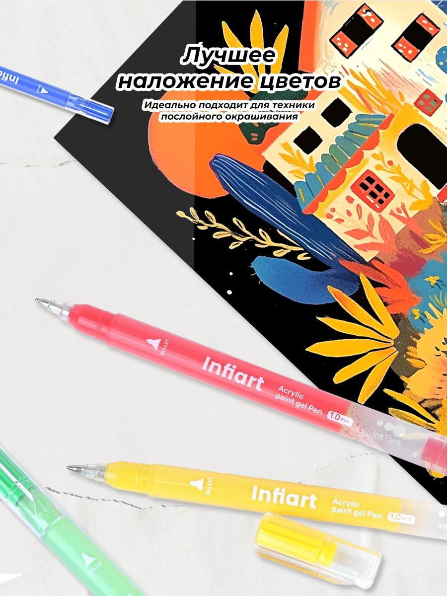 Acrylic Art Markers | 120 Colors | Toylandeu™