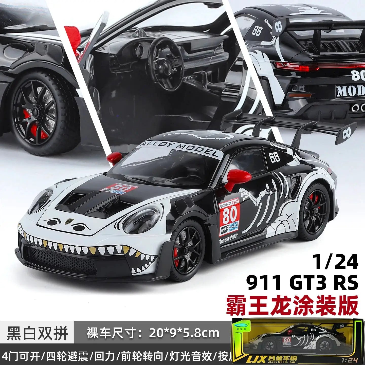 1:24 Porsche 911 GT3 RS Tyrannosaurus Rex Painted Modified Racing Alloy Metal Diecast Model Car Simulation Miniature Holiday Toy - ToylandEU