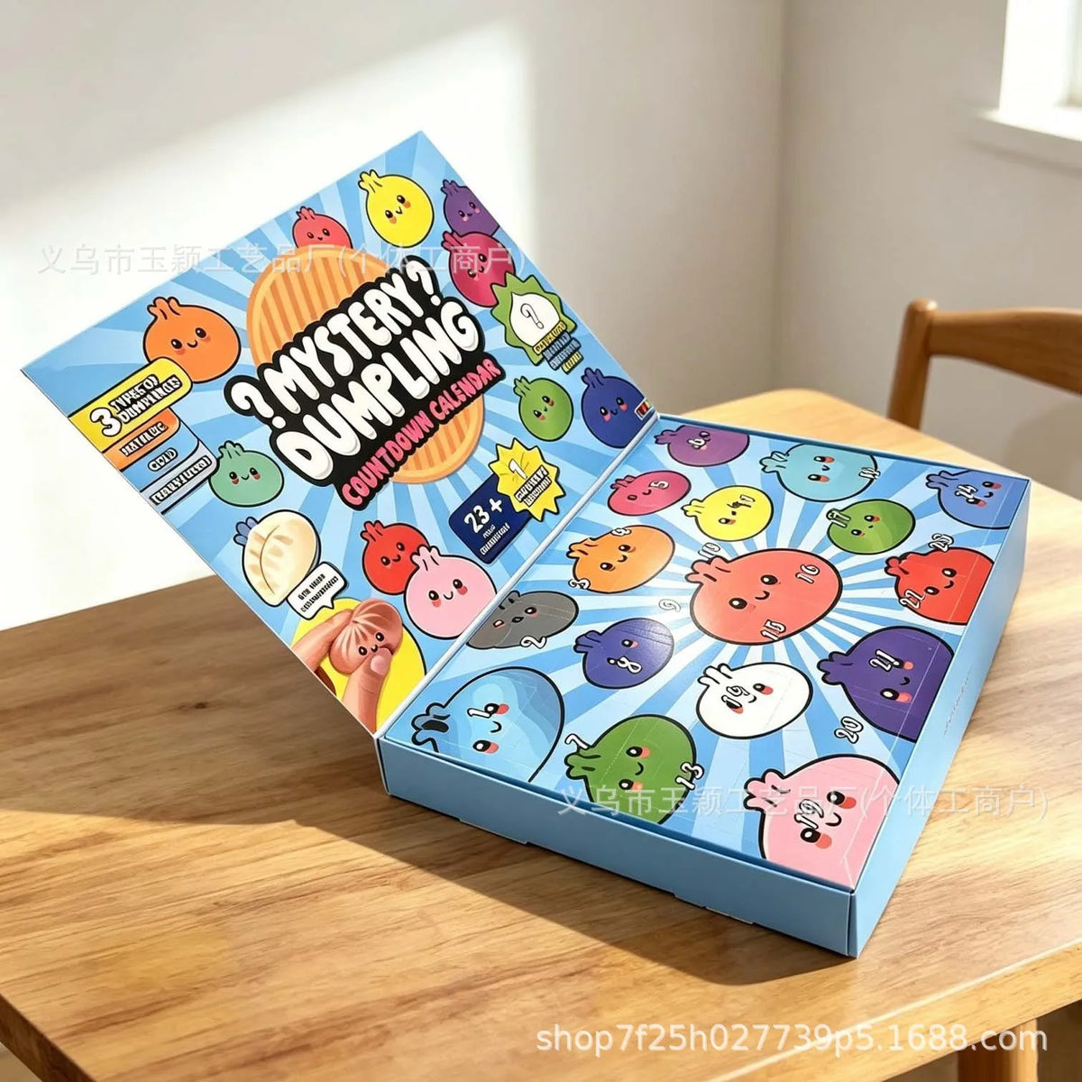 Squishy Advent Calendar | Slow Rebound | Dumpling Blind Box | Holiday Gift