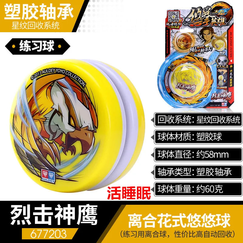 Yo-Yo | Metal Drum-Shape | 57.43mm Diameter, 2.65mm Gap | C186